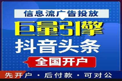 百度竞价公司案例解析：地域定向广告投放