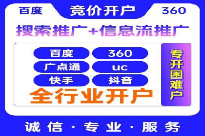 快手信息流案例分析：品牌增长秘诀