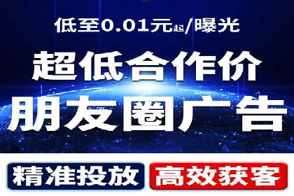 快速上手信息流开户：从案例看广告效果的提升